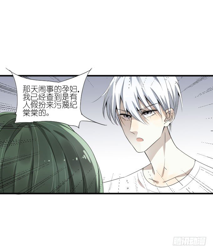 第二季14 第 18 页