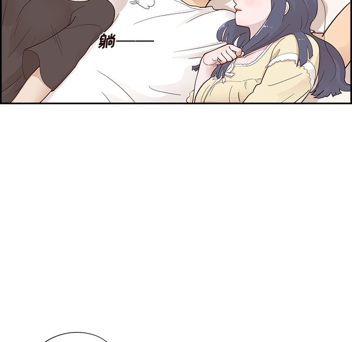 第103话 第 90 页