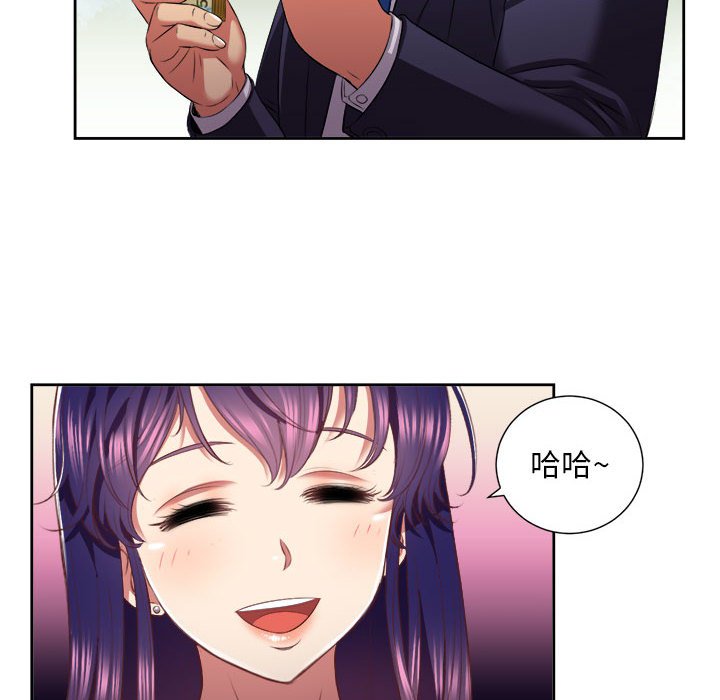 第19话 第 16 页