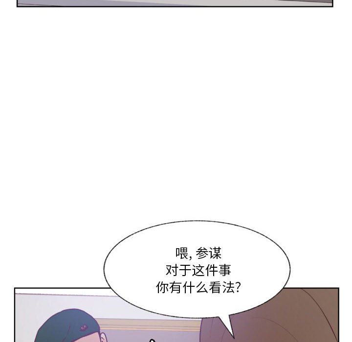 第88话 第 38 页