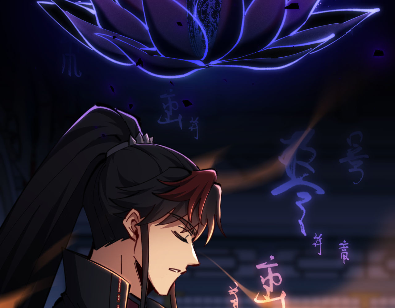 第21话 师尊的体香还是更香些 第 97 页