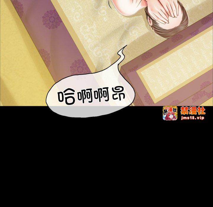 第46话 第 107 页