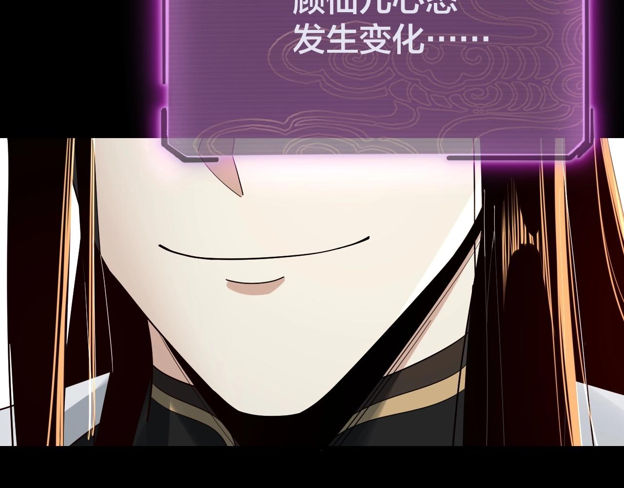 第58话 跟屁虫 第 15 页