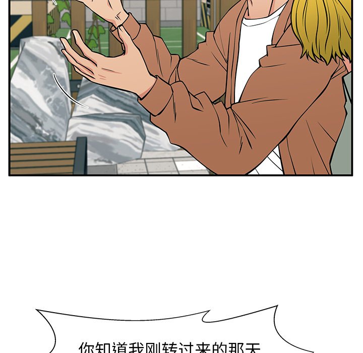 第20话 第 102 页