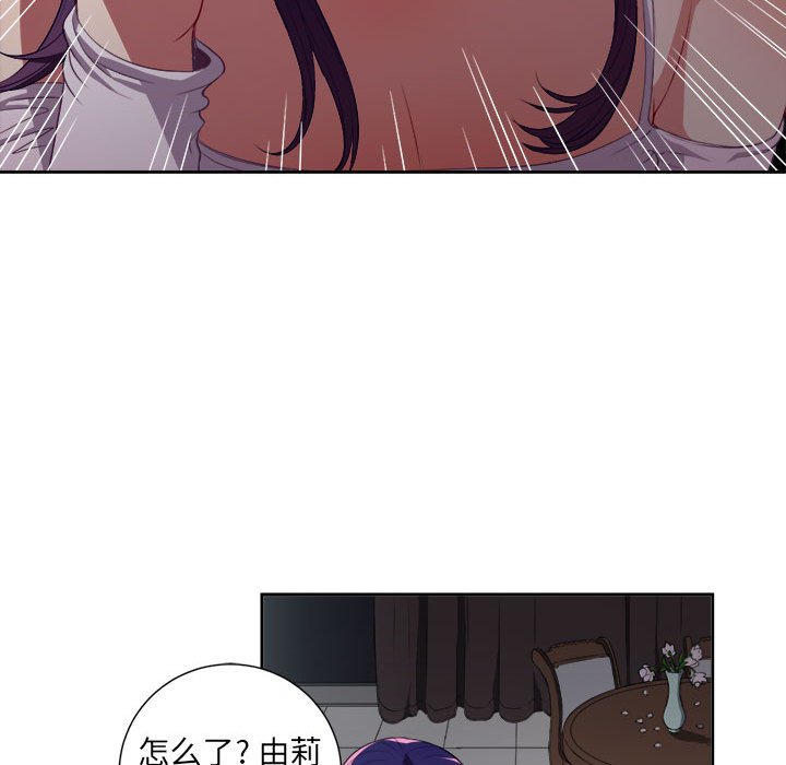 第50话 第 58 页