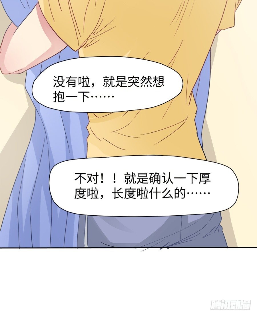 契机 第 8 页