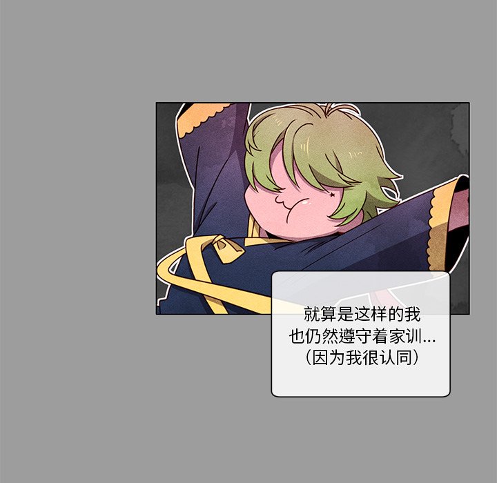 第64话 第 35 页