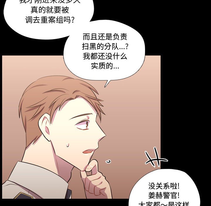 第56话 第 46 页