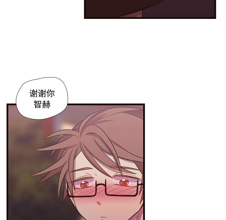 第26话 第 14 页