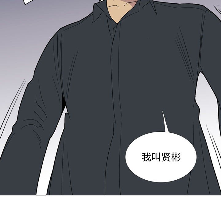 第15话 第 89 页