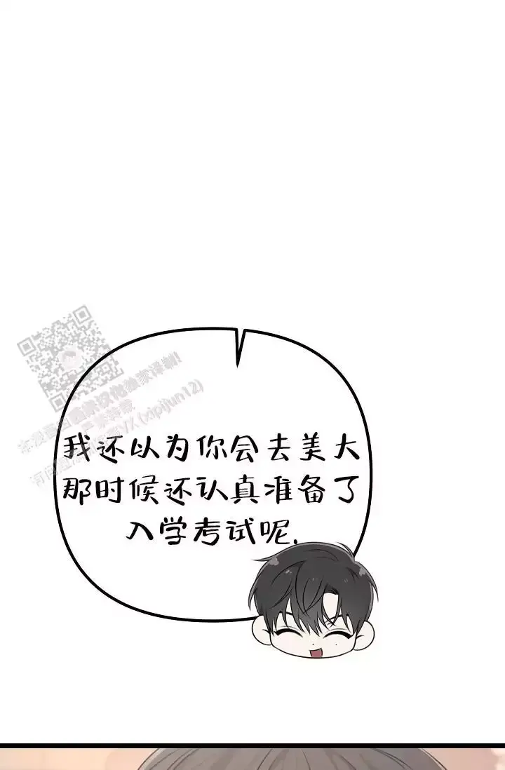 第11话 负责 第 38 页