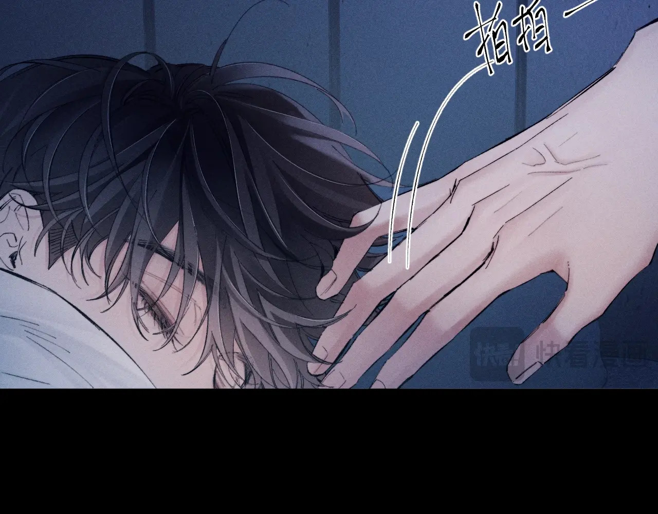 第30话 爆发力 第 53 页