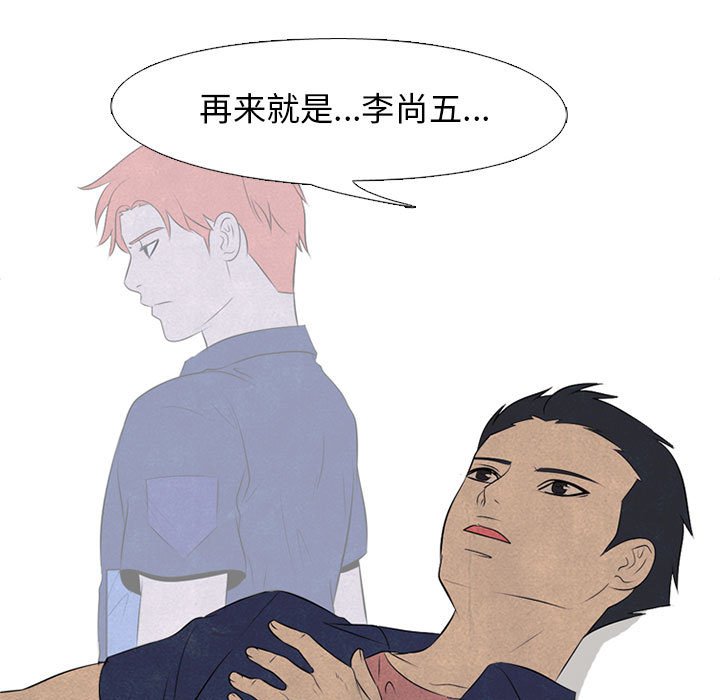 第58话 第 59 页