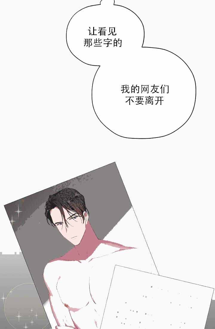 第11话 第11话 第 13 页