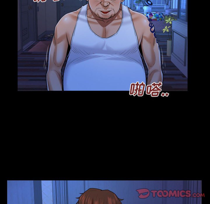 第105话 第 72 页