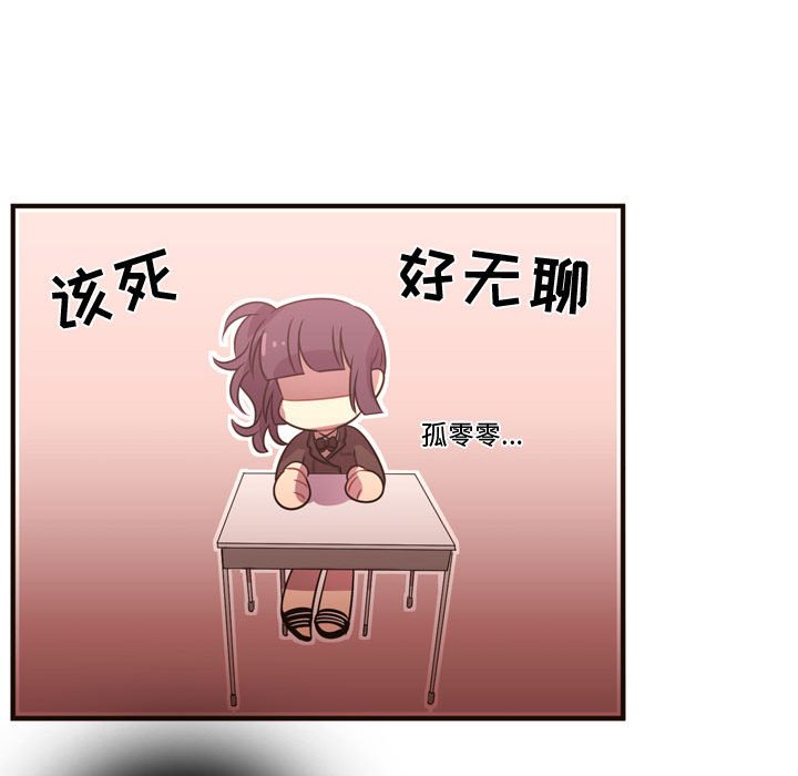 第23话 第 69 页