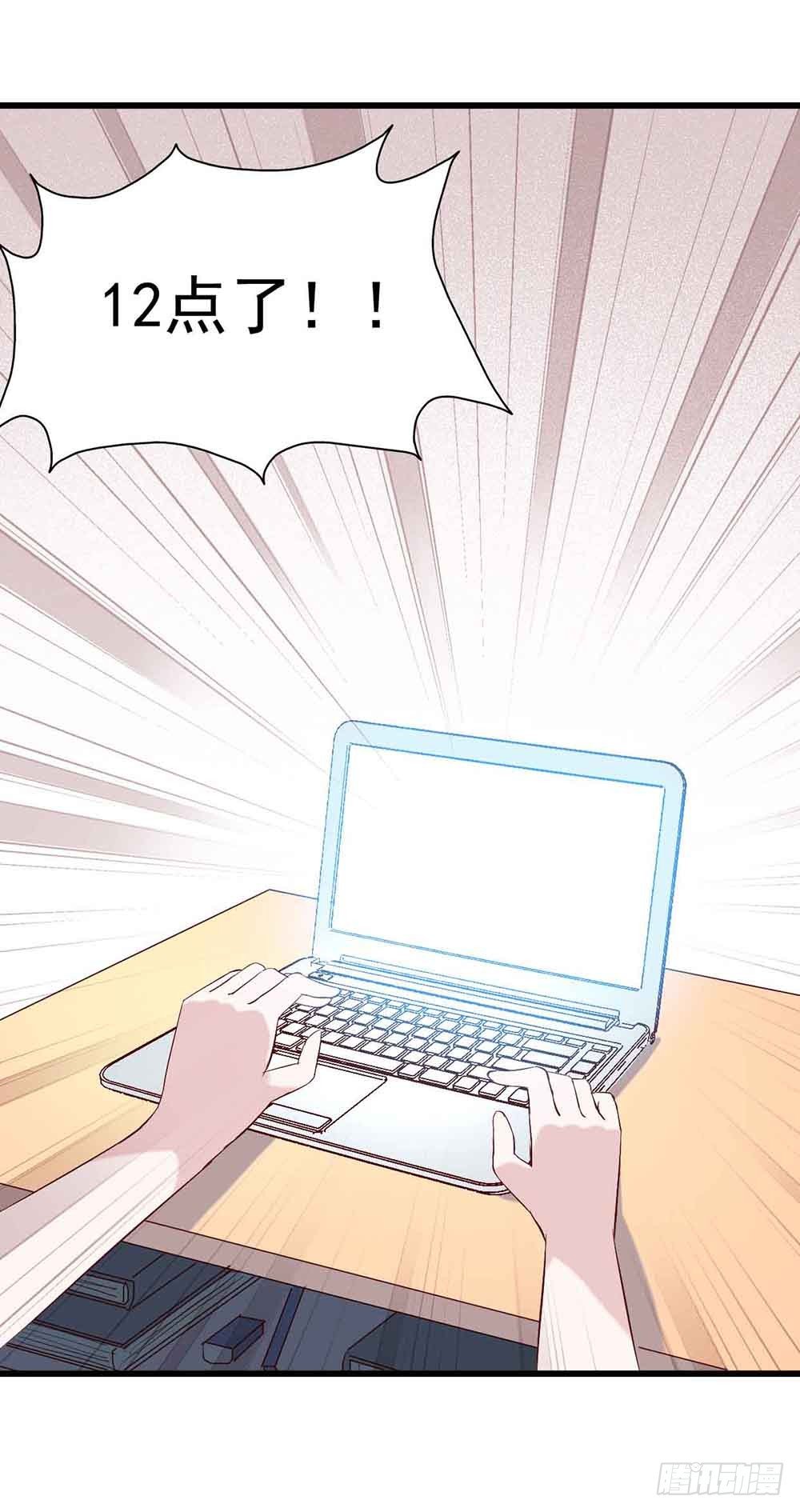 第十八话·最后时刻 第 6 页