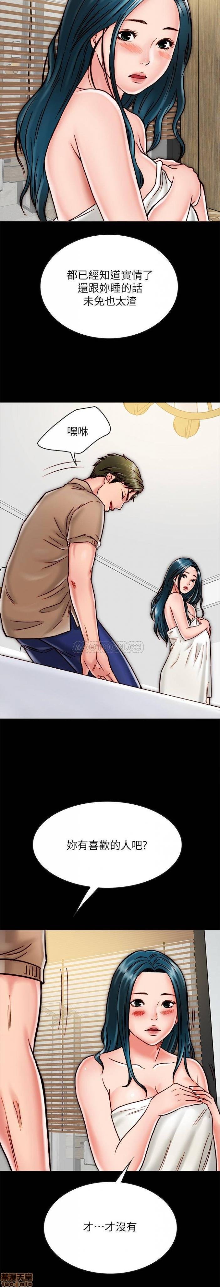 第11话11 第 25 页