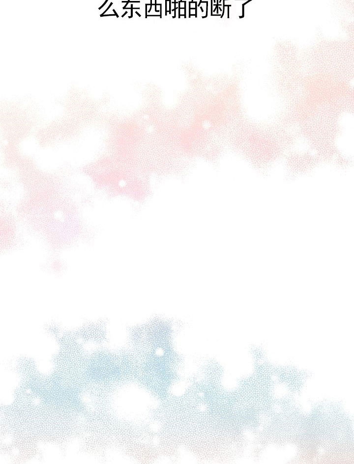 7话 第 15 页