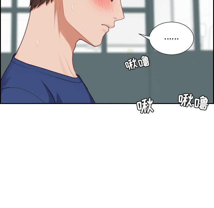 第17话 第 33 页