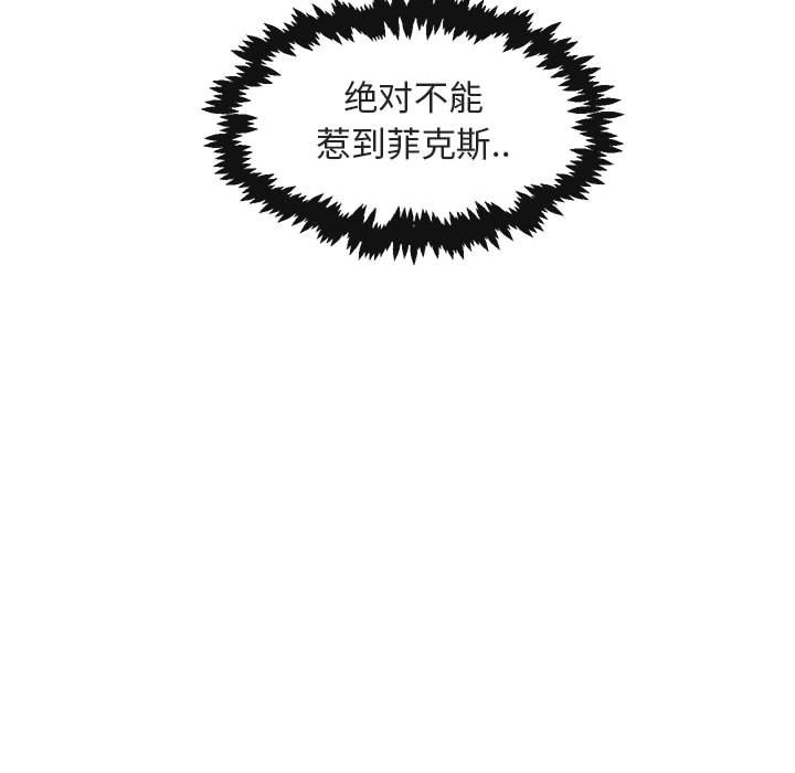 第23话 第 68 页