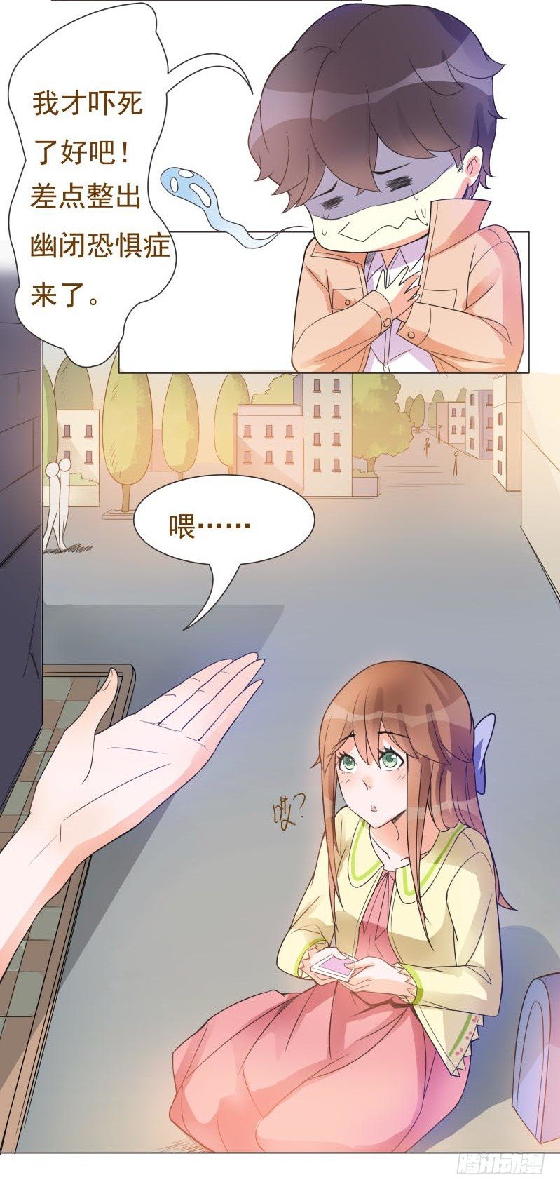 第08话 第 29 页