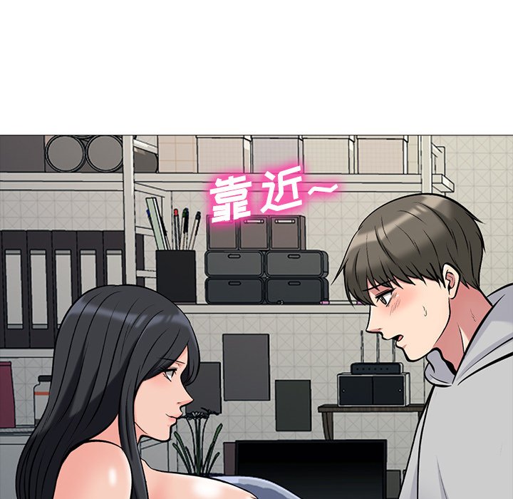 第73话 第 84 页