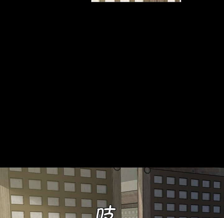 第6话 第 15 页