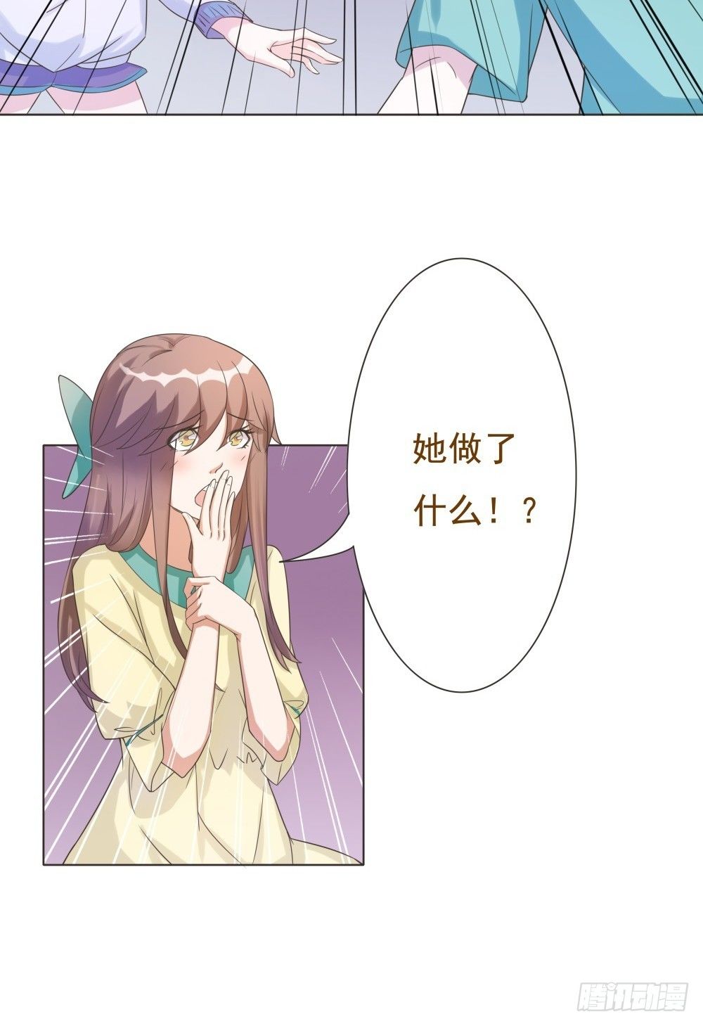 第38话 第 13 页