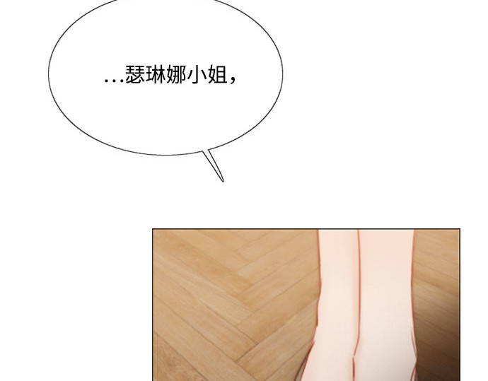 第58话 即使害怕，也要反抗 第 215 页