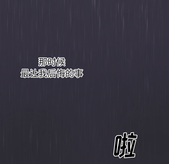 第2话 第 107 页