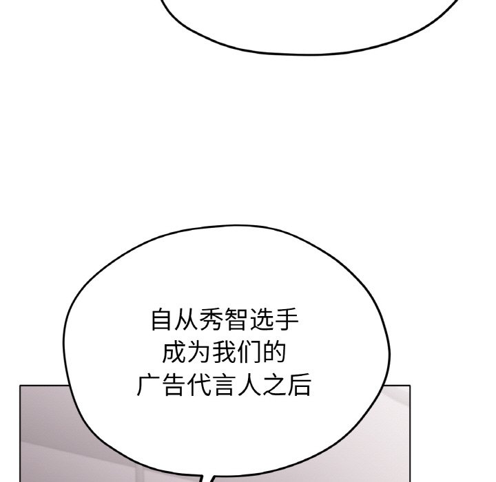第27话 第 21 页