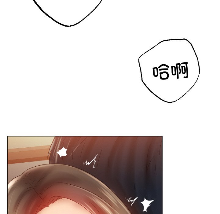 第40话 第 96 页