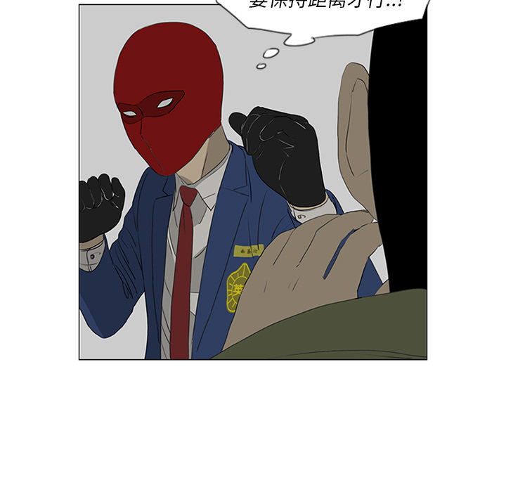第41话 第 51 页