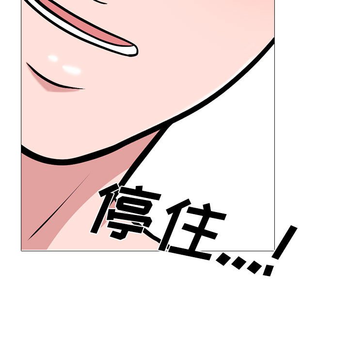 第163话 第 85 页