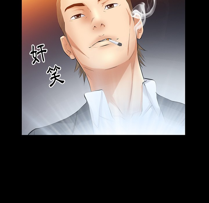 第38话 第 103 页