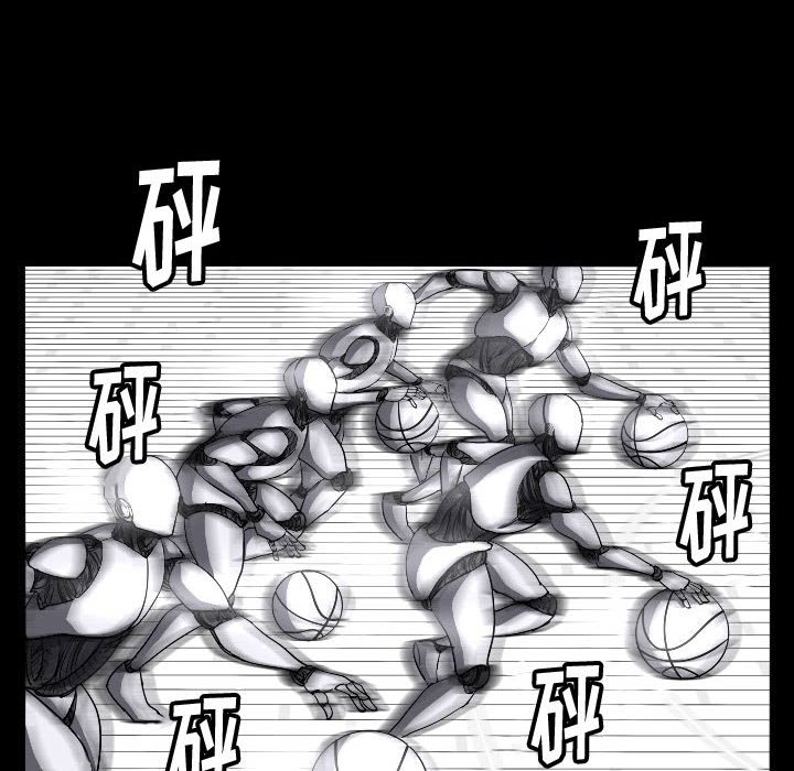 第39话 第 6 页