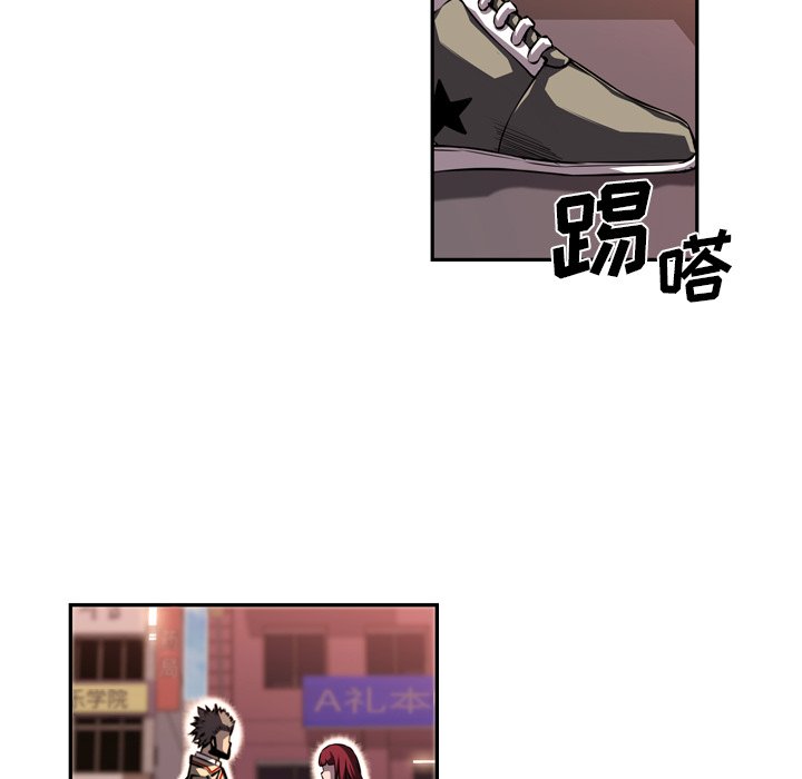 第78话 第 38 页