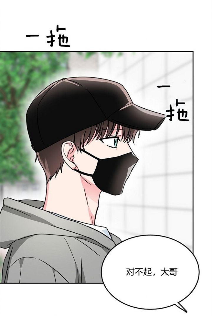 64话 第 16 页