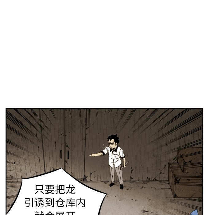第18话 第 6 页