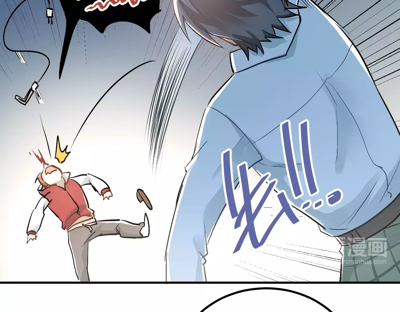第45话 江湖余波 第 20 页