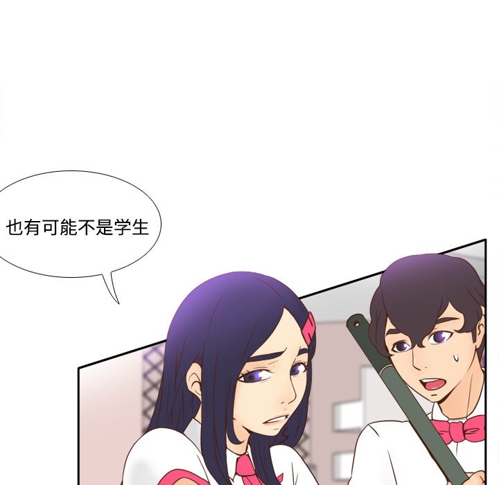 第17话 第 60 页