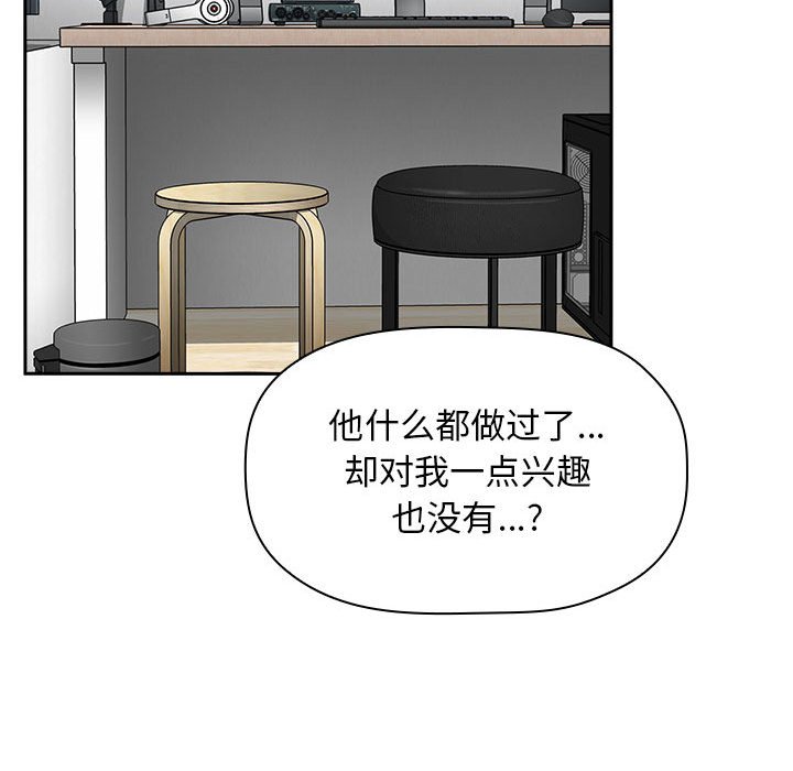 第20话 第 162 页