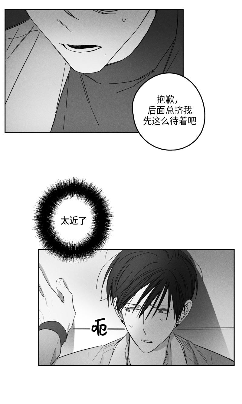 23话 第 12 页