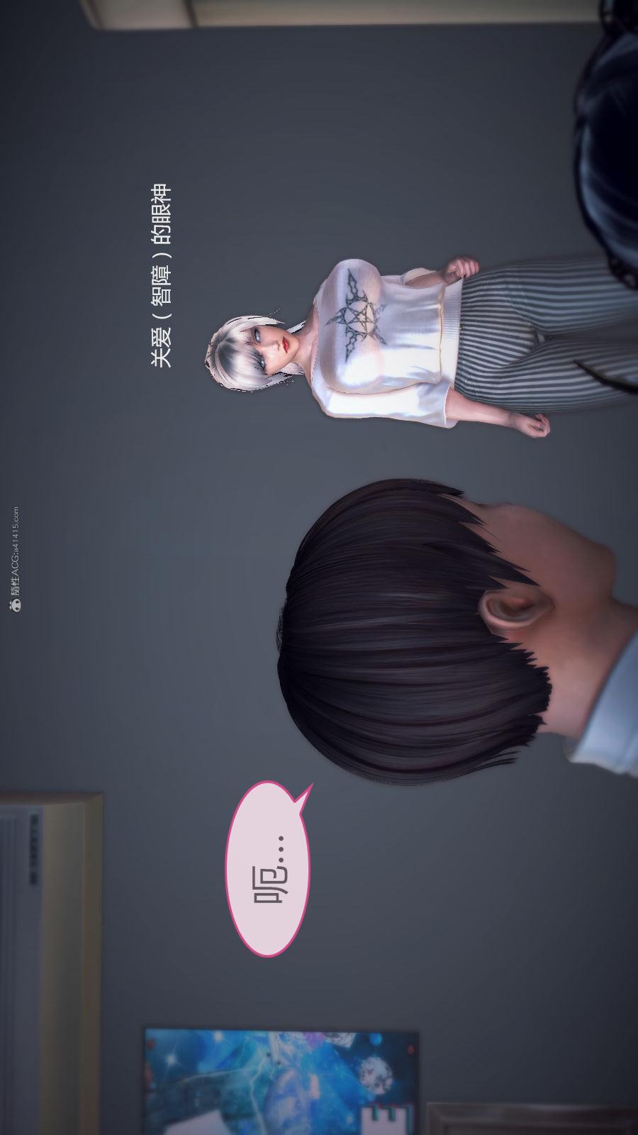 第02季-第04章【第05话】 第 21 页