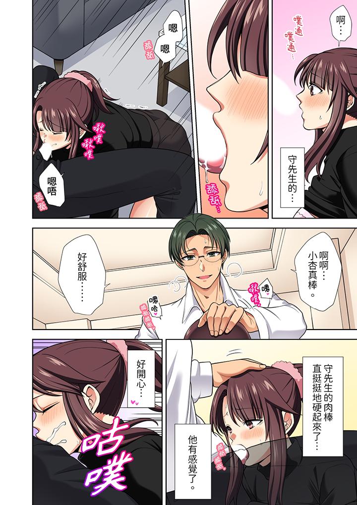 第14话 第 3 页