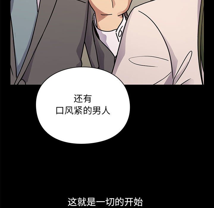 第37话 第 68 页
