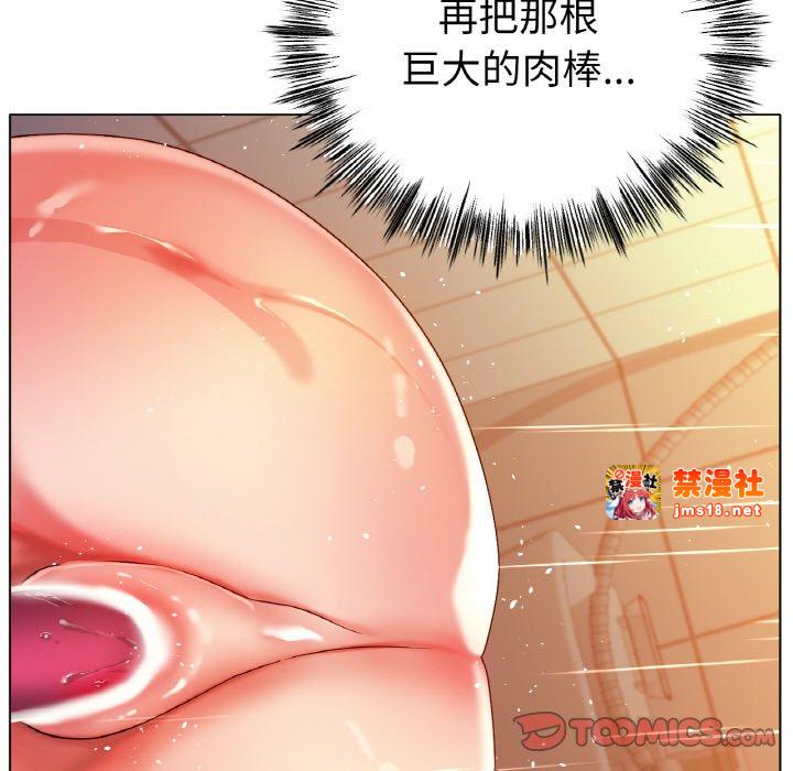 第30话 第 63 页