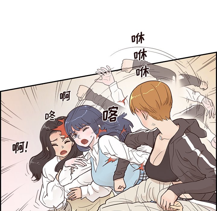 第96话 第 26 页