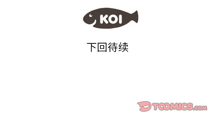 第30话 第 86 页